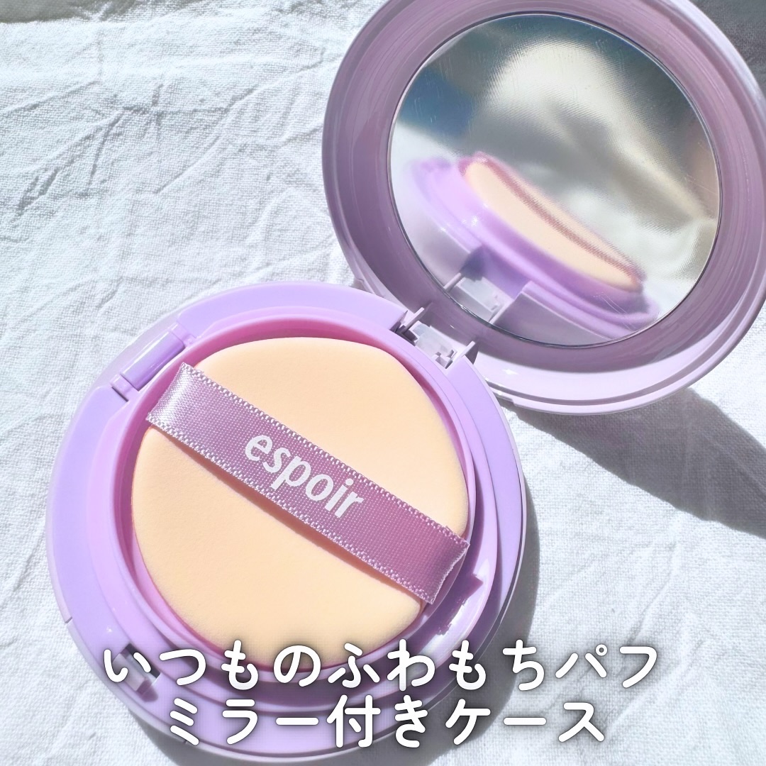 デューライクジェロー トーンアップクッション 02 ニュートラルモーブ/espoir/化粧下地を使ったクチコミ（3枚目）