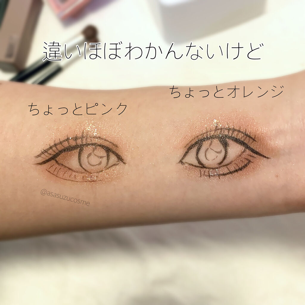 アイシャドウベース/キャンメイク/アイシャドウベースを使ったクチコミ（3枚目）