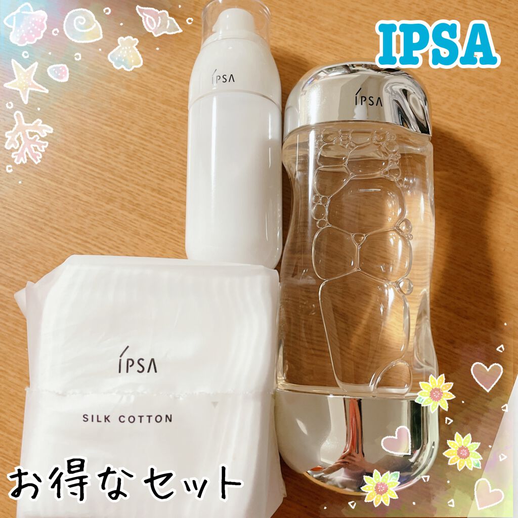 ザ・タイムR アクアキット/IPSA/スキンケアキットを使ったクチコミ(1枚目)