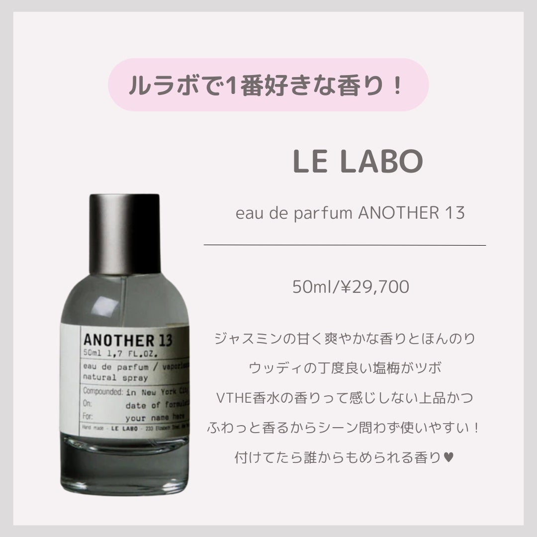 オードパルファム #04 Savon 〔サボン〕/AUX PARADIS/香水(レディース)を使ったクチコミ(3枚目)