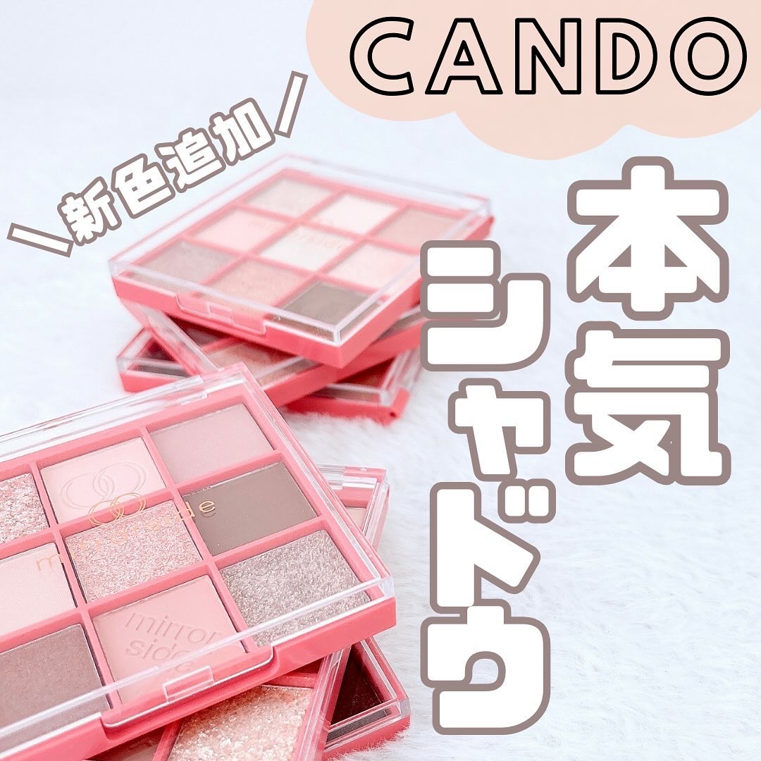 MSアイシャドウパレット/mirrorside/アイシャドウパレットを使ったクチコミ（1枚目）