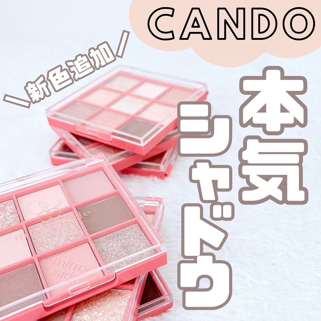 MSアイシャドウパレット/mirrorside/アイシャドウパレットを使ったクチコミ(1枚目)