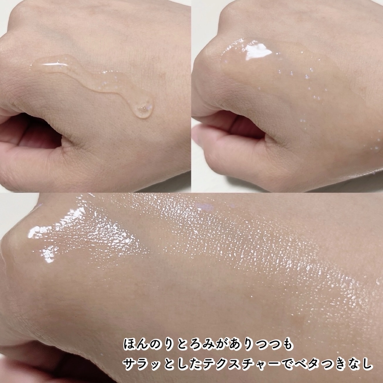 プライミングエッセンス；ラディアンスレイヤー/Huxley/化粧下地を使ったクチコミ（3枚目）