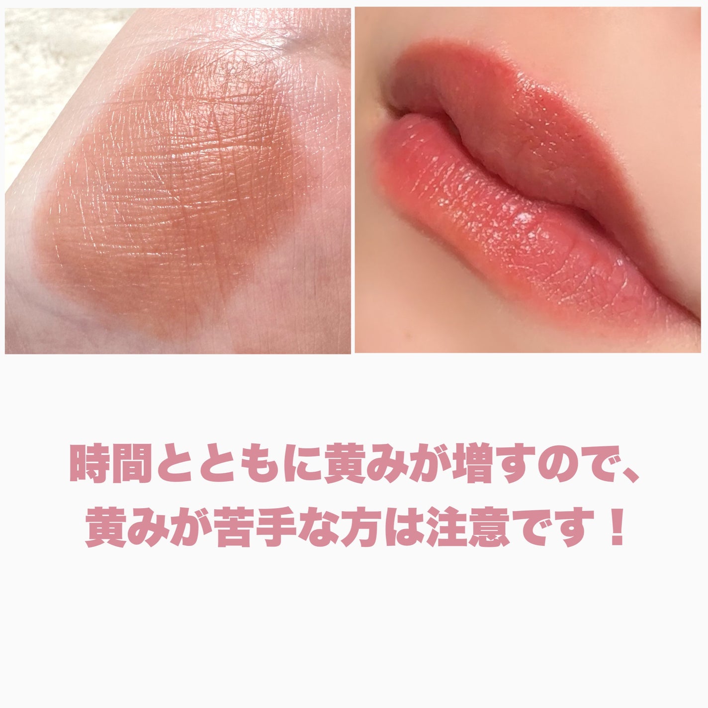 デューイフィルムティント/CipiCipi/リップティントを使ったクチコミ(6枚目)