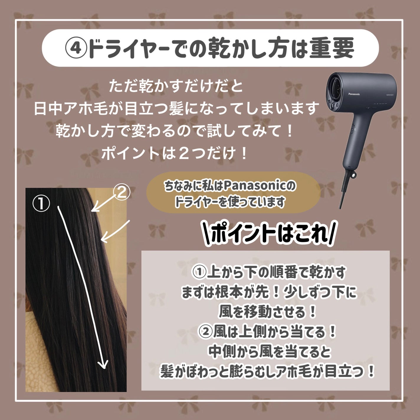 エッセンスインヘアミルク/オルビス/ヘアミルクを使ったクチコミ(6枚目)