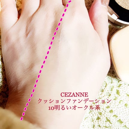 クッションファンデーション/CEZANNE/クッションファンデーションを使ったクチコミ(4枚目)