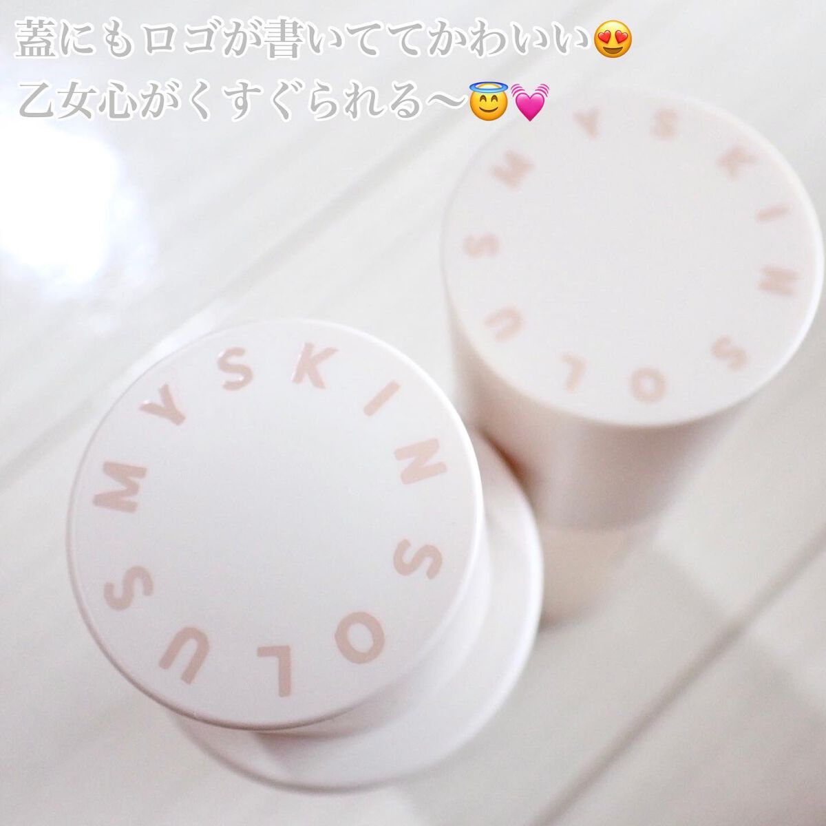 CERAPYome Moist In Treatment/my skin solus/美容液を使ったクチコミ（2枚目）