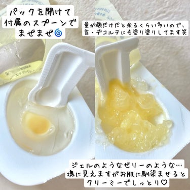 Egg Pack ノブリーエッグパック/nobly/シートマスク・パックを使ったクチコミ（3枚目）