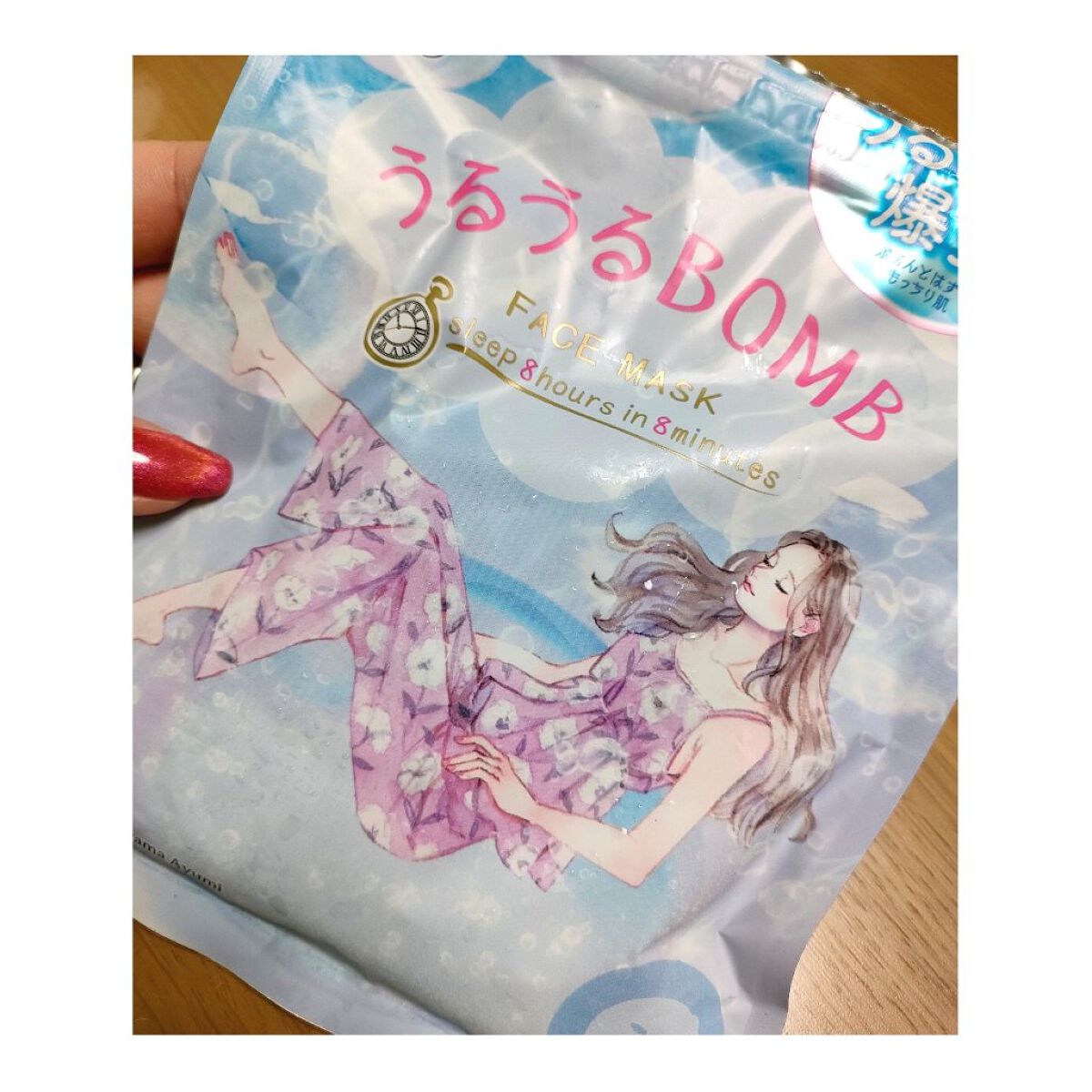 うるうるBOMBマスク/クリアターン/シートマスク・パックを使ったクチコミ（1枚目）