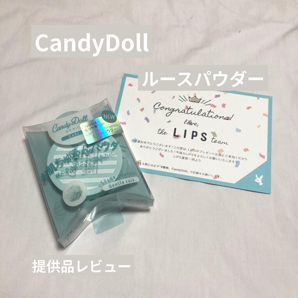 ブライトピュアルースパウダー/CandyDoll/ルースパウダーを使ったクチコミ(1枚目)