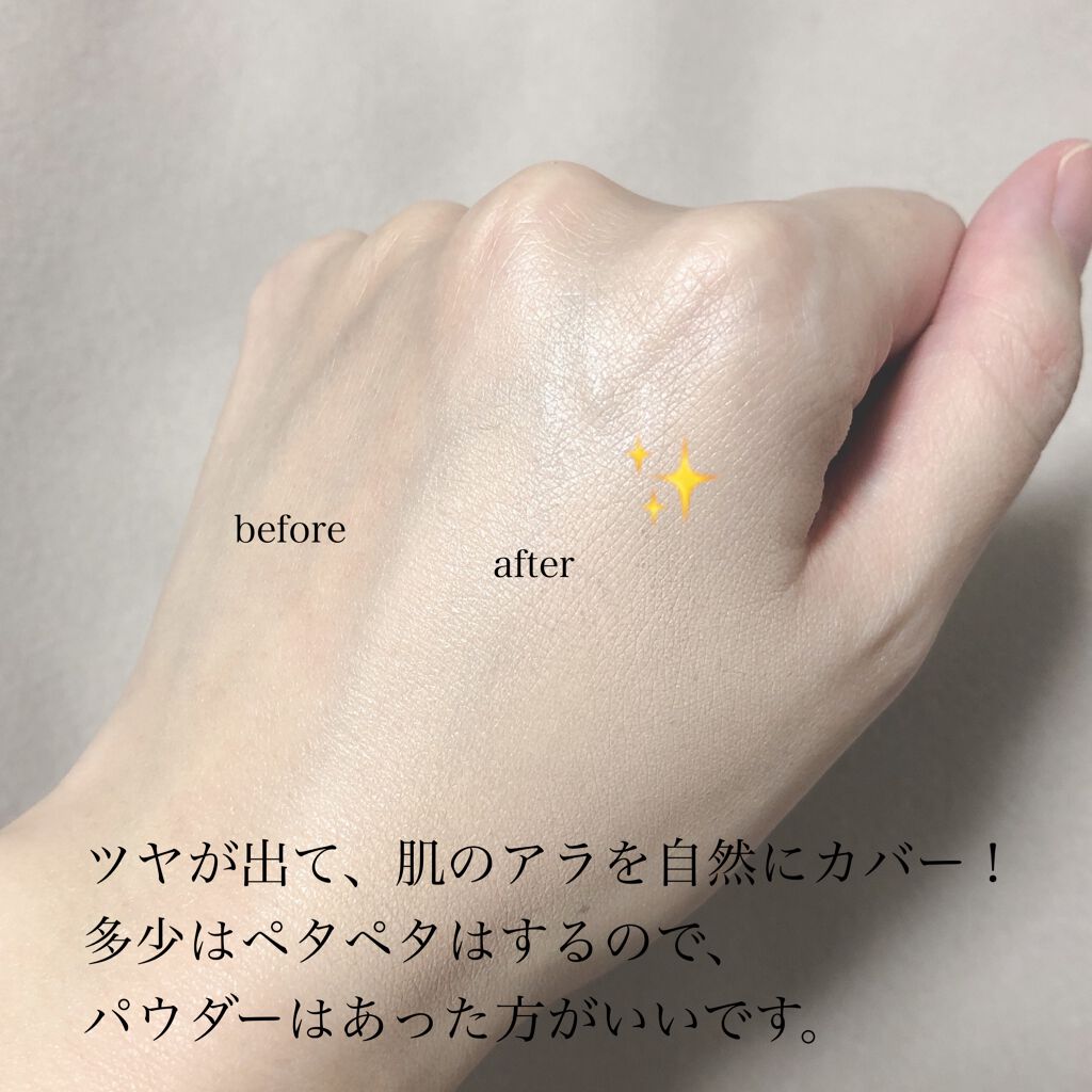 ドラマティック ヌードジェリーBB/マキアージュ/BBクリームを使ったクチコミ（3枚目）