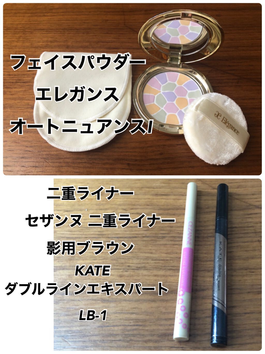 ワンダーアイリッドテープ Extra/D-UP/二重まぶた用アイテムを使ったクチコミ(3枚目)