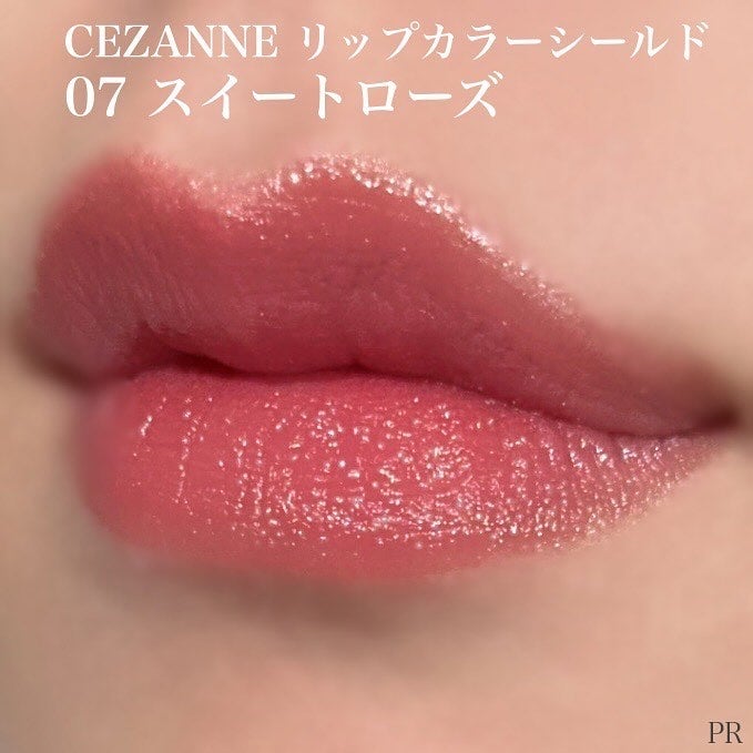 リップカラーシールド/CEZANNE/口紅を使ったクチコミ(4枚目)