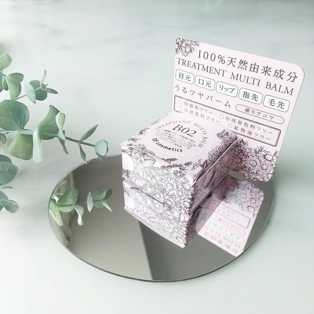 トリートメントマルチバーム・B02/オブ・コスメティックス/フェイスバームを使ったクチコミ(6枚目)