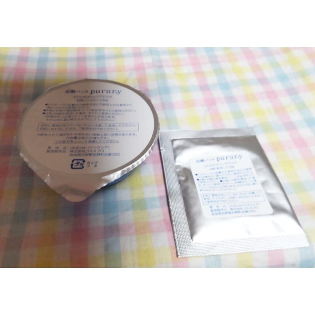 炭酸パック プルリ/ウツクシア/洗い流すパック・マスクを使ったクチコミ（2枚目）