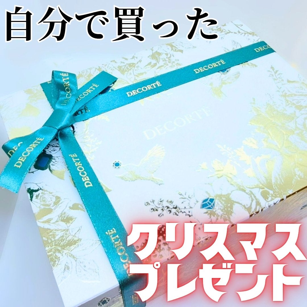 アイグロウジェム スキンシャドウ/DECORTÉ/ジェル・クリームアイシャドウを使ったクチコミ(1枚目)