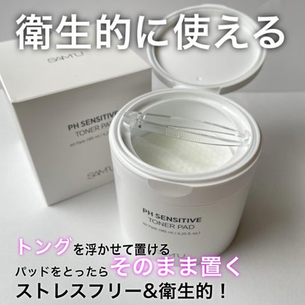 PHセンシティブトナーパッド/SAM'U/トナーパッドを使ったクチコミ(7枚目)