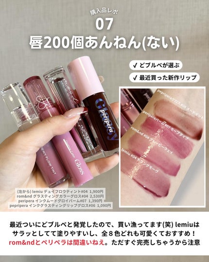 ウォータフルトーンアップサンクリーム/ダルバ/日焼け止めクリームを使ったクチコミ(8枚目)