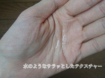 マイナチュレ 無添加育毛剤/マイナチュレ/頭皮ローションを使ったクチコミ(3枚目)