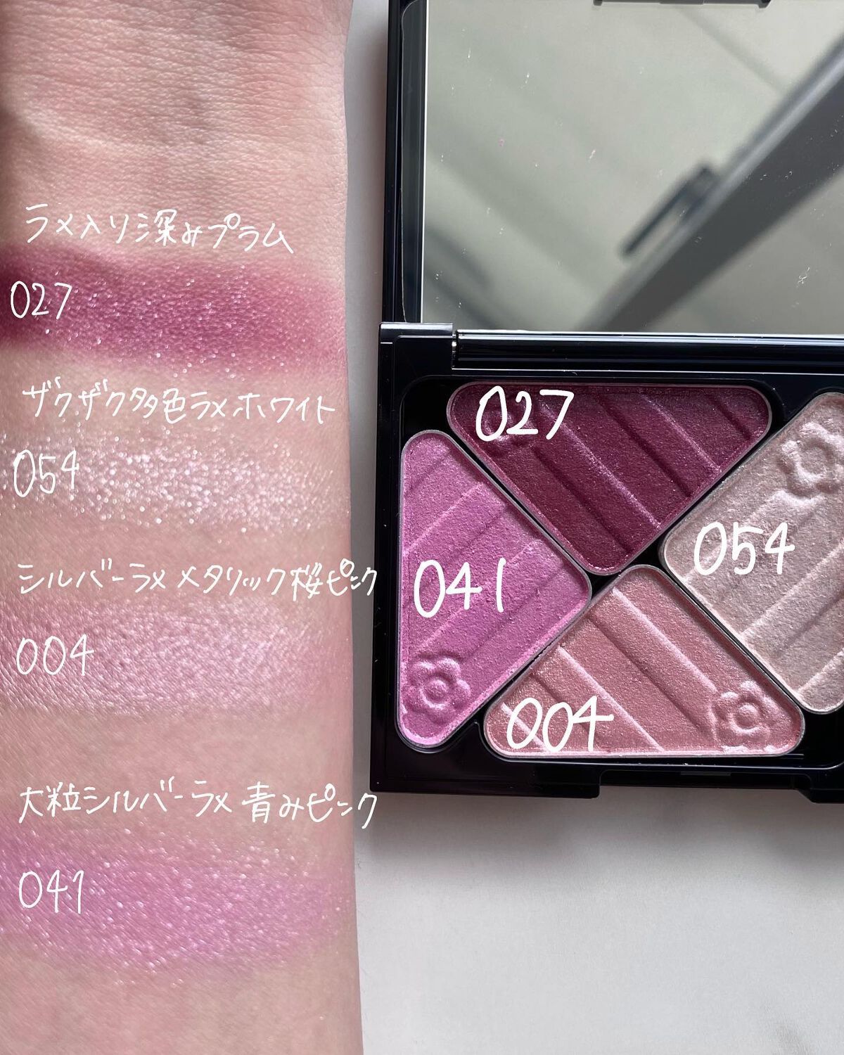 アイオープナー/MARY QUANT/単色アイシャドウを使ったクチコミ(4枚目)