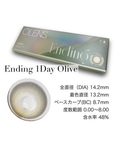 Ending 1day オリーブ/OLENS/ワンデー（１DAY）カラコンを使ったクチコミ（2枚目）