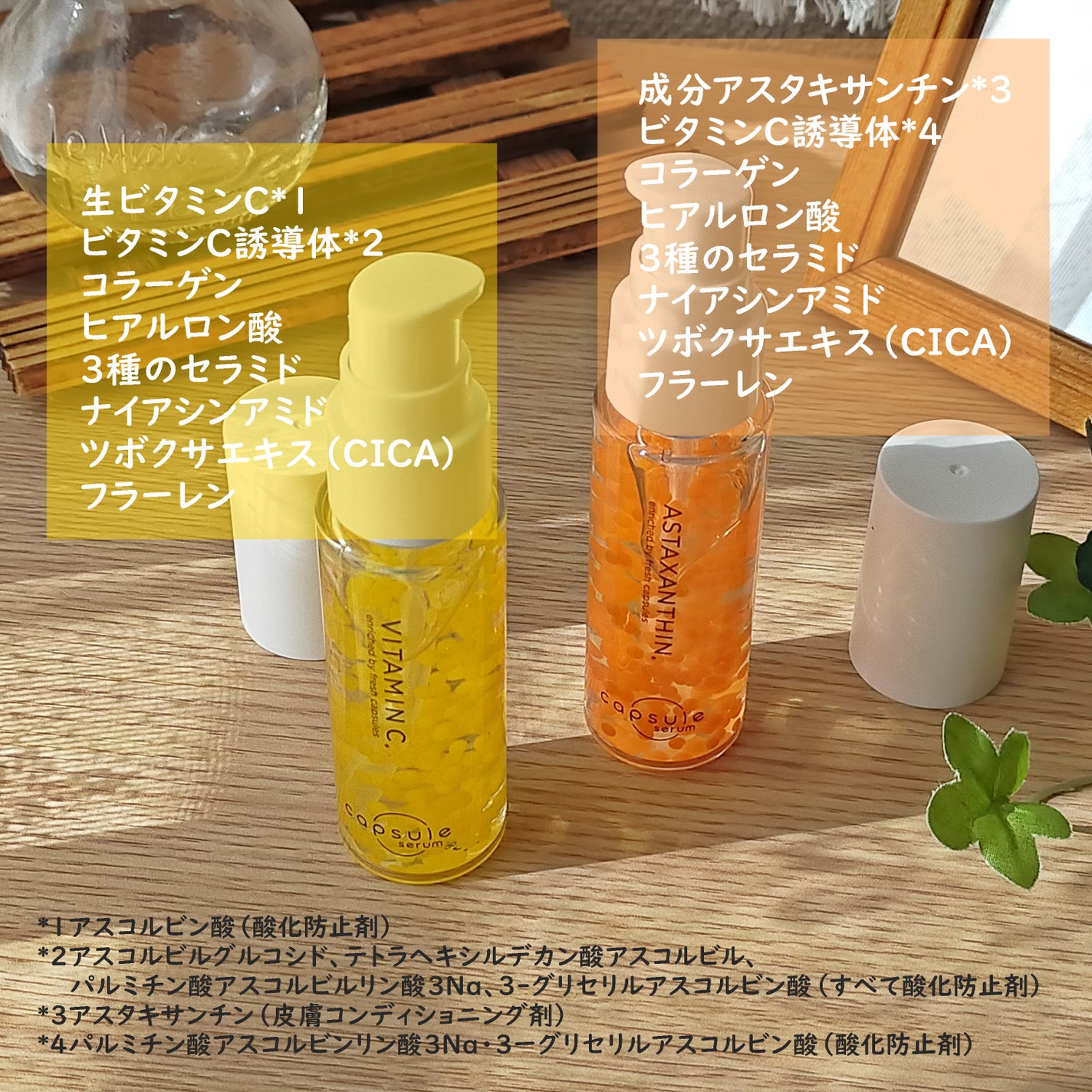 CPセラム V 美容液/カプセルセラム/美容液を使ったクチコミ(2枚目)