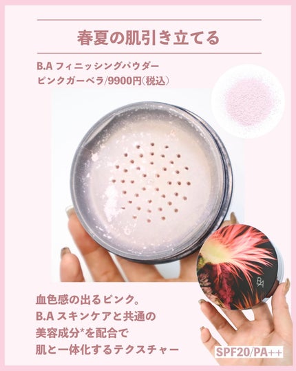 ヨレンパウダー ツヤカバー/muice/ルースパウダーを使ったクチコミ(3枚目)