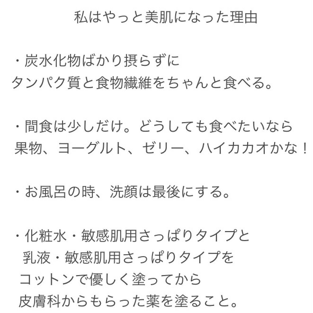 ピュアブラック アクアモイスチャー シートマスク/ALFACE+/シートマスク・パックを使ったクチコミ（1枚目）