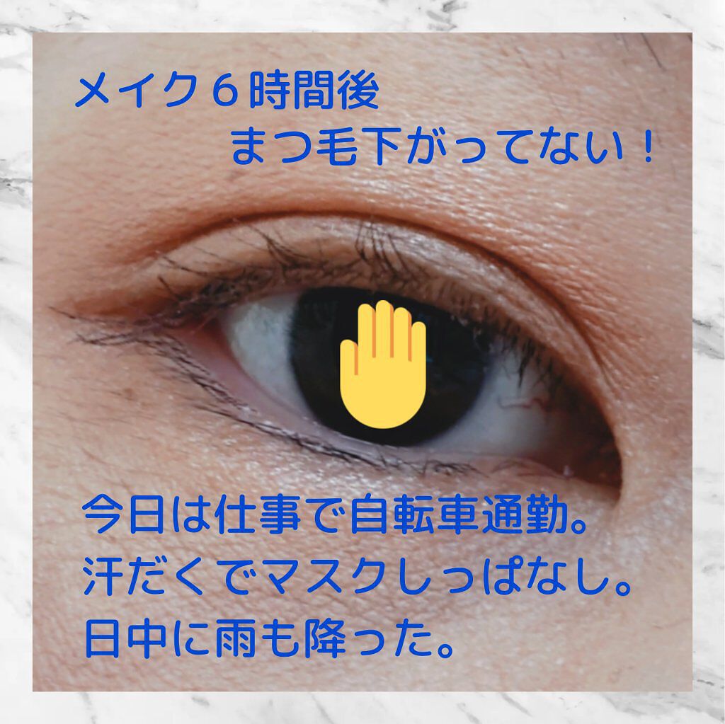 【旧】ディオールショウ マキシマイザー 3D/Dior/マスカラ下地を使ったクチコミ（3枚目）