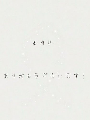 (*’∇’)/ﾟ･:*【祝フォロワー数350人超え!】*:･ﾟ＼(‘∇’*)

どーも!!

ブルーベリーです！


ある日のことでした😇(唐突)

ふと、今フォロワー様何人だろ～

と思ってみたら！
