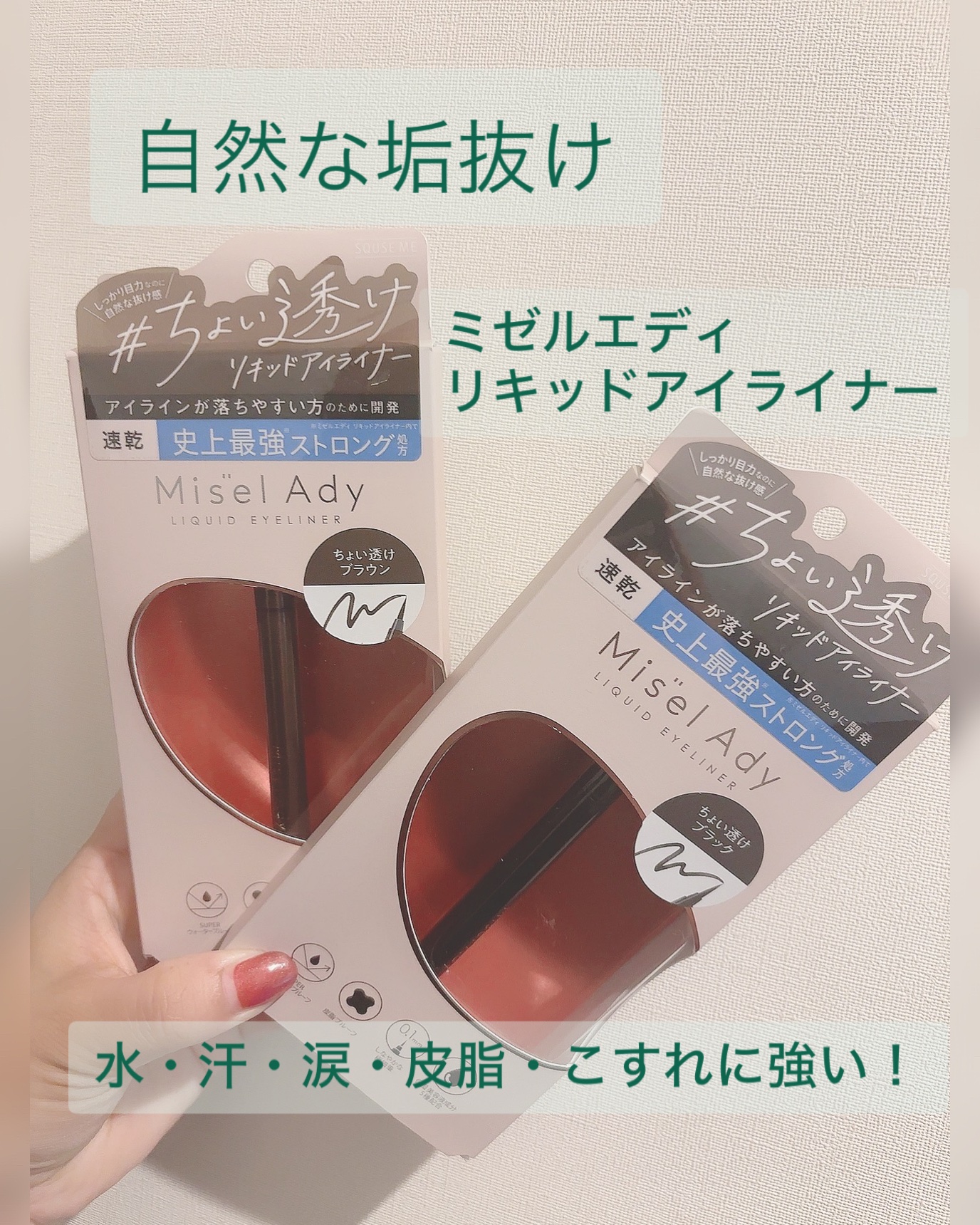 を使ったクチコミ（1枚目）