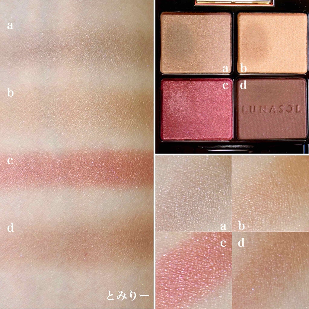 アイカラーレーション/LUNASOL/アイシャドウパレットを使ったクチコミ(3枚目)