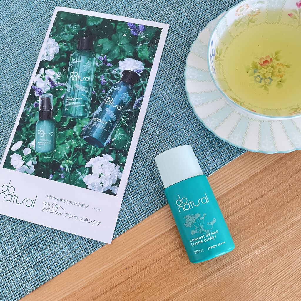 コンフォート ＵＶ ミルク ［ラスター クリア］/do natural/日焼け止めミルクを使ったクチコミ（1枚目）