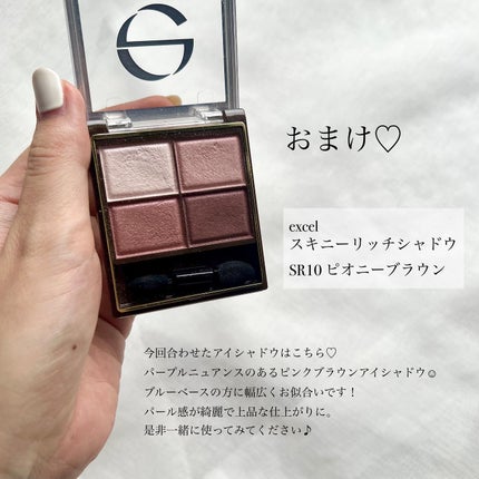 スキニーリッチシャドウ/excel/アイシャドウパレットを使ったクチコミ(5枚目)
