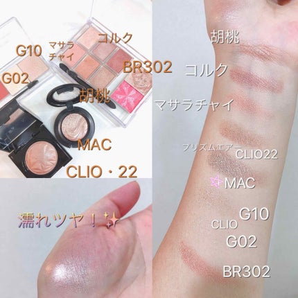 エクストラ ディメンション アイシャドウ/M・A・C/単色アイシャドウを使ったクチコミ(2枚目)