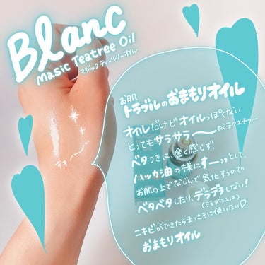 ブラン マジックティーツリーオイルのクチコミ「🪄🌿🌿🌿🌿🌿

Blanc @blancnature_jp 
magic teatree oi.....」（2枚目）