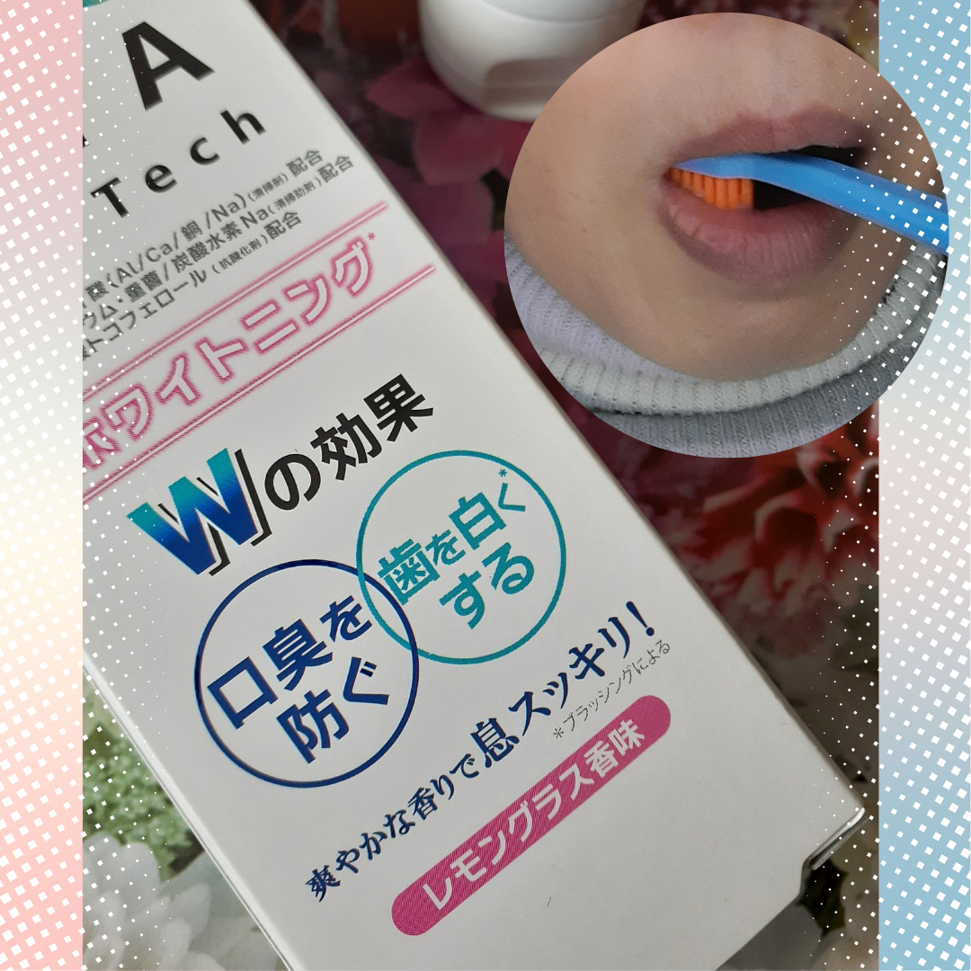 デオグラオーラテック +ホワイトニング/DEOGLA/歯磨き粉を使ったクチコミ(4枚目)