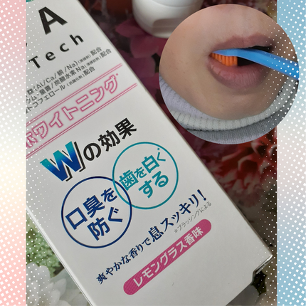 デオグラオーラテック +ホワイトニング/DEOGLA/歯磨き粉を使ったクチコミ(4枚目)