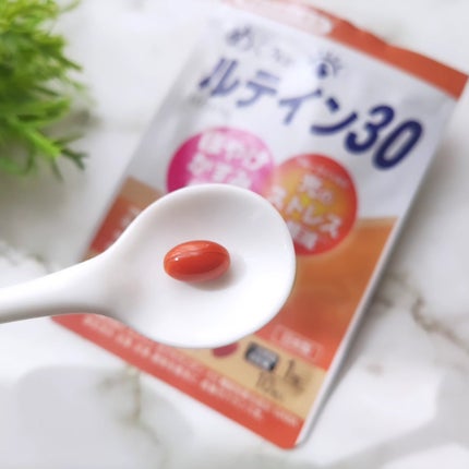めぐみのルテイン30/エーエフシー/健康サプリメントを使ったクチコミ(4枚目)