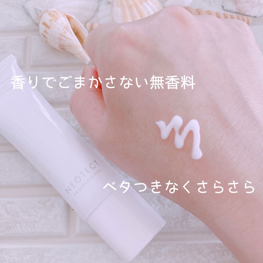 薬用ネオテクト/ヴィジョンステイト/デオドラント・制汗剤を使ったクチコミ（3枚目）