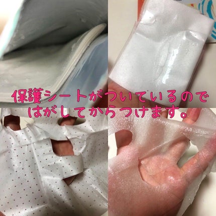 フェイスマスク 【しっかり実感30枚セット】/KISO/シートマスク・パックを使ったクチコミ(2枚目)