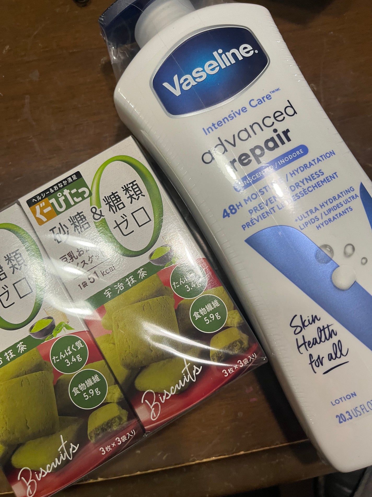 ナリスアップ ぐーぴたっ 豆乳おからビスケット/ぐーぴたっ/低糖質食品を使ったクチコミ(1枚目)