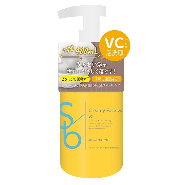 sokko beauty クリーミーフェイスウォッシュ  ＶＣ