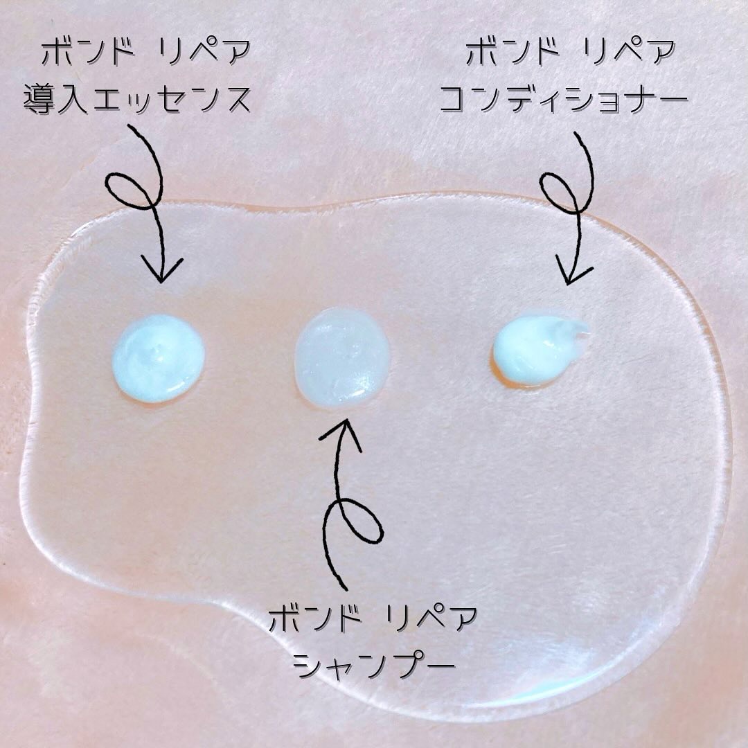 ロレアル パリ ボンド リペア シャンプー／コンディショナー/ロレアル パリ/市販シャンプーを使ったクチコミ（2枚目）