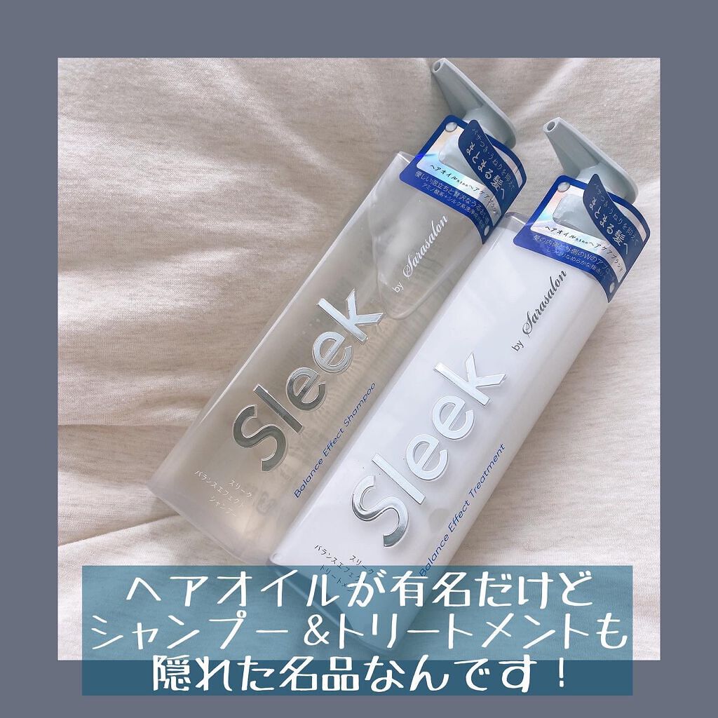 バランスエフェクトマスク/スリーク by サラサロン/ヘアマスク・ヘアパックを使ったクチコミ（1枚目）