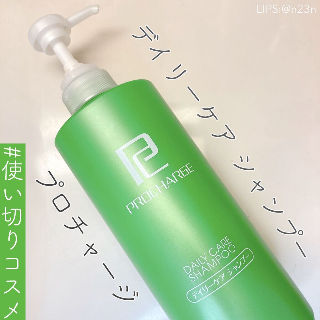 Nikitealarroy ナリス プロチャージ デイリーケア コンディショナー220g 9mwT0Zm07V, その他ダイエット、健康 - casamaida.com.py Nikitealarroy ナリス プロチャージ デイリーケア コンディショナー220g 9mwT0Zm07V, その他ダイエット、健康 - casamaida.com.py