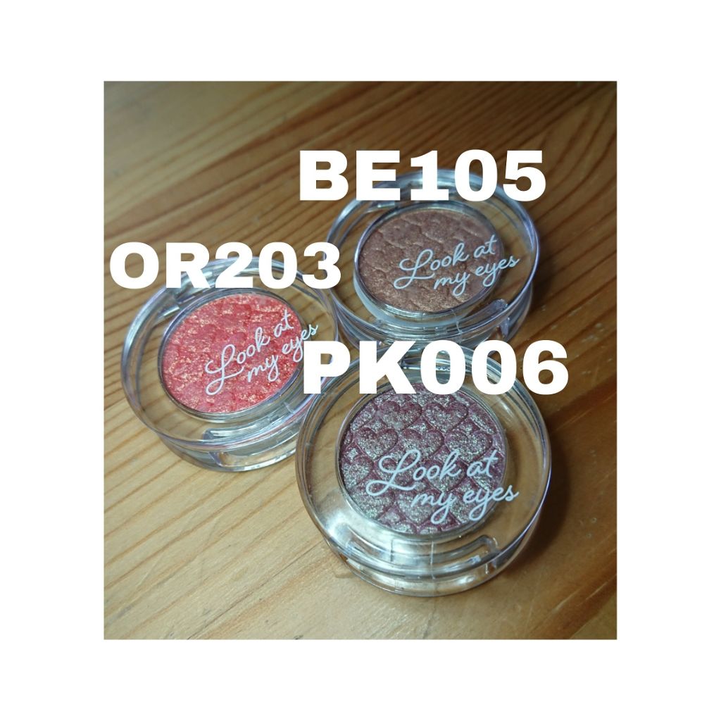 ルックアット マイアイズ/ETUDE/単色アイシャドウを使ったクチコミ（2枚目）