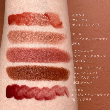 リップスティック 2916/NARS/口紅を使ったクチコミ（2枚目）