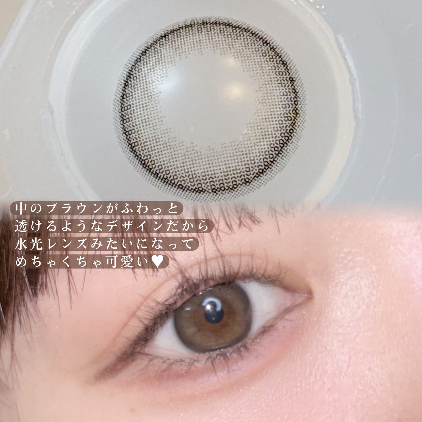 feliamo 1day/feliamo/ワンデー(1DAY)カラコンを使ったクチコミ(3枚目)