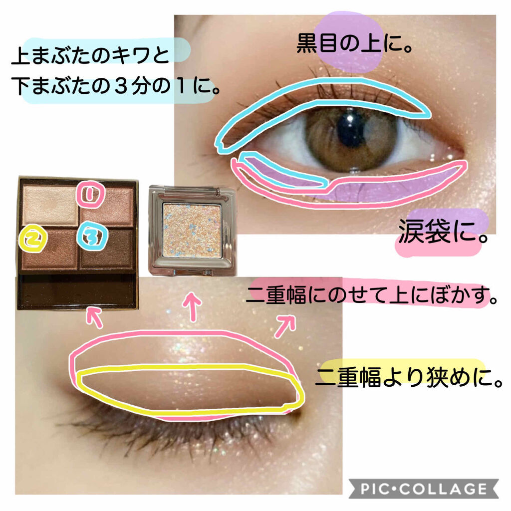 グリッタープリズム シャドウ/MISSHA/グリッターを使ったクチコミ（2枚目）